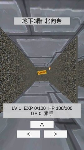 逃离哥布林洞窟 逃离哥布林洞窟