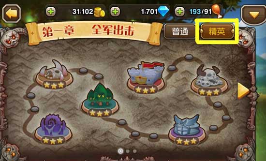 小冰冰传奇无限钻石版