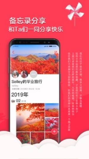 番茄备忘录.jpg 番茄备忘录.jpg