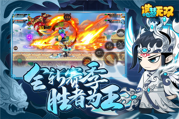 造梦无双内购无限点券