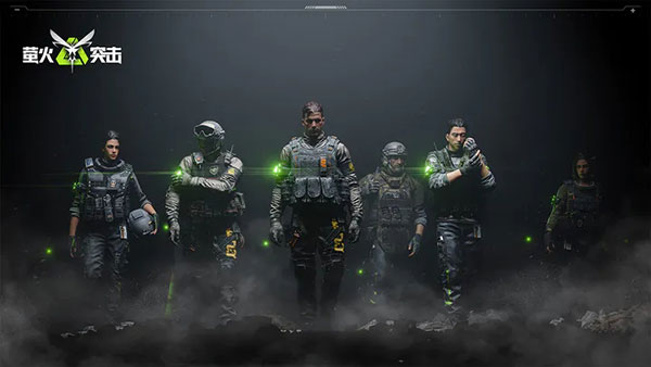 萤火突击国际服正版.jpg