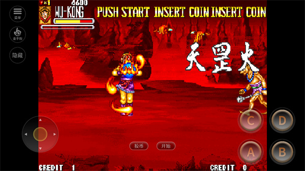 西游释厄传免费热血版.jpg 西游释厄传免费热血版.jpg