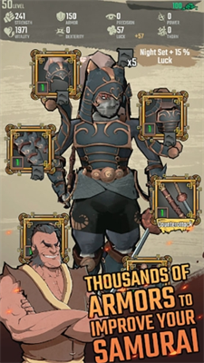 恶魔之刃中文版