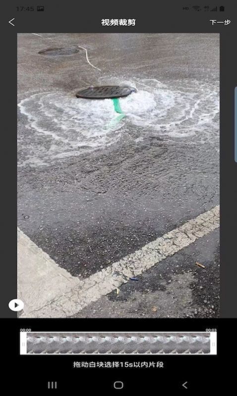 上云水印相机 上云水印相机