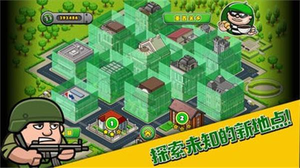 侠盗鲍勃4汉化版