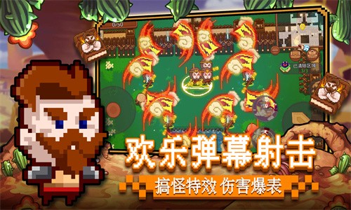 见习猎魔团内购版