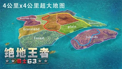 绝地王者勇士63无限金币 绝地王者勇士63无限金币