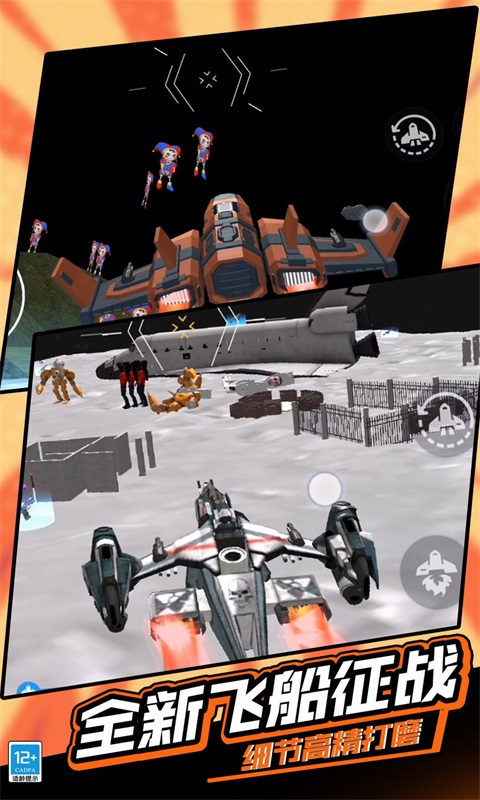 逃离恐怖后室3内置菜单.jpg 逃离恐怖后室3内置菜单.jpg