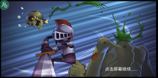 火柴人战争2奥德赛无限钻石版.jpg 火柴人战争2奥德赛无限钻石版.jpg