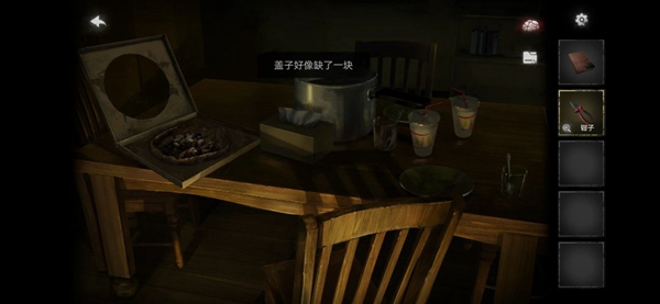 黑暗笔录免广告 黑暗笔录免广告