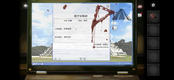 黑暗笔录免广告 黑暗笔录免广告