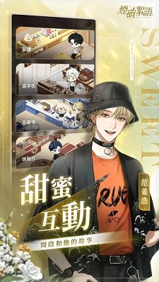 烟硝絮语台服.jpg 烟硝絮语台服.jpg