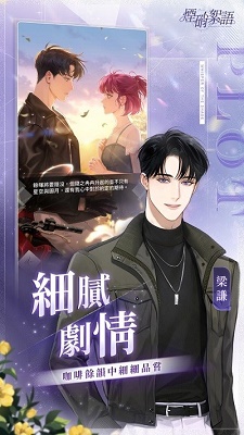 烟硝絮语台服.jpg 烟硝絮语台服.jpg