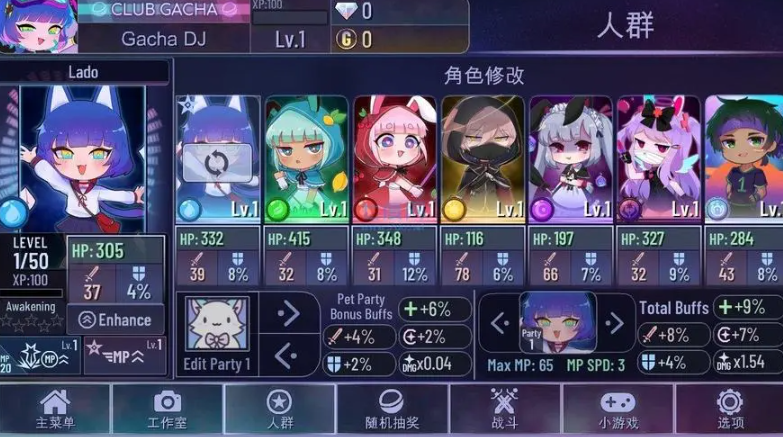 加查性格感加查18+中文