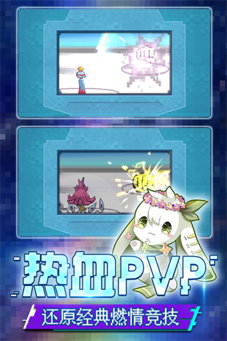 口袋新世代无限钻石