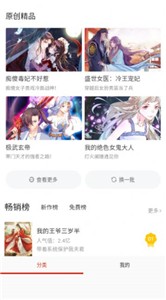 g站漫画无广告版.jpg