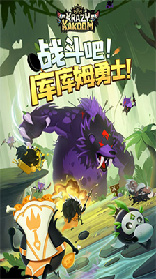 疯狂的库库姆内置菜单