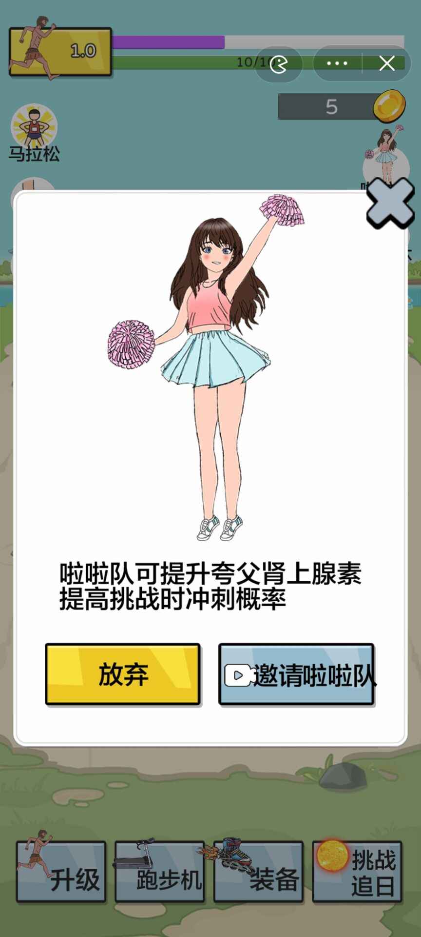 夸父追日破解版内置mod菜单.jpg 夸父追日破解版内置mod菜单.jpg