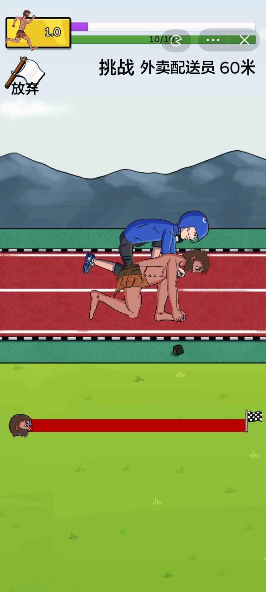 夸父追日破解版内置mod菜单.jpg 夸父追日破解版内置mod菜单.jpg