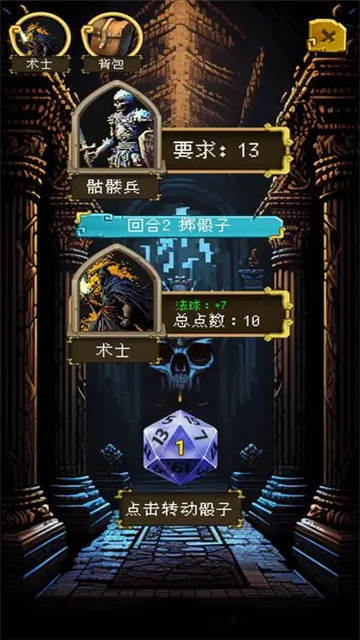 该地牢无人生还测试版