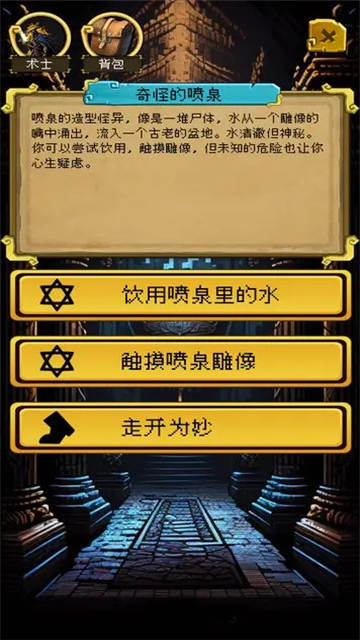 该地牢无人生还测试版