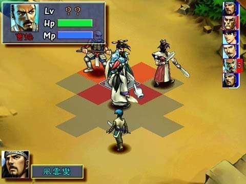 三国群侠传单机版.jpg 三国群侠传单机版.jpg