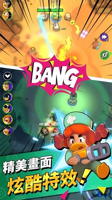 鸭鸭生存无限金币.jpg 鸭鸭生存无限金币.jpg