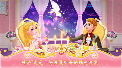 公主恋爱日记全部服装版.png 公主恋爱日记全部服装版.png