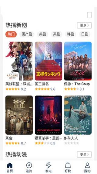 茶杯狐高清版.jpg 茶杯狐高清版.jpg