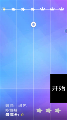 钢琴块4无广告.png 钢琴块4无广告.png