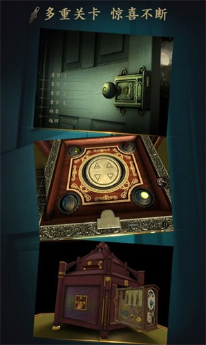 the room汉化版.png the room汉化版.png