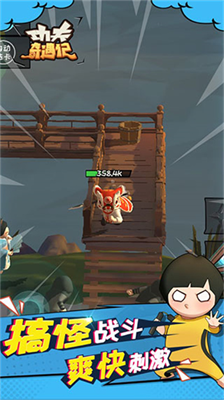 功夫奇遇记内置作弊菜单.png 功夫奇遇记内置作弊菜单.png