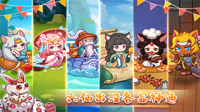 幻兽爱合成无限钻石.png 幻兽爱合成无限钻石.png