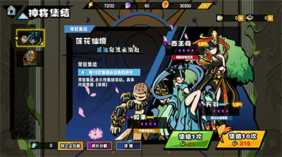 格斗西游内购版.png 格斗西游内购版.png