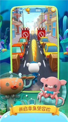 海底小纵队快乐酷跑无限金币钻石