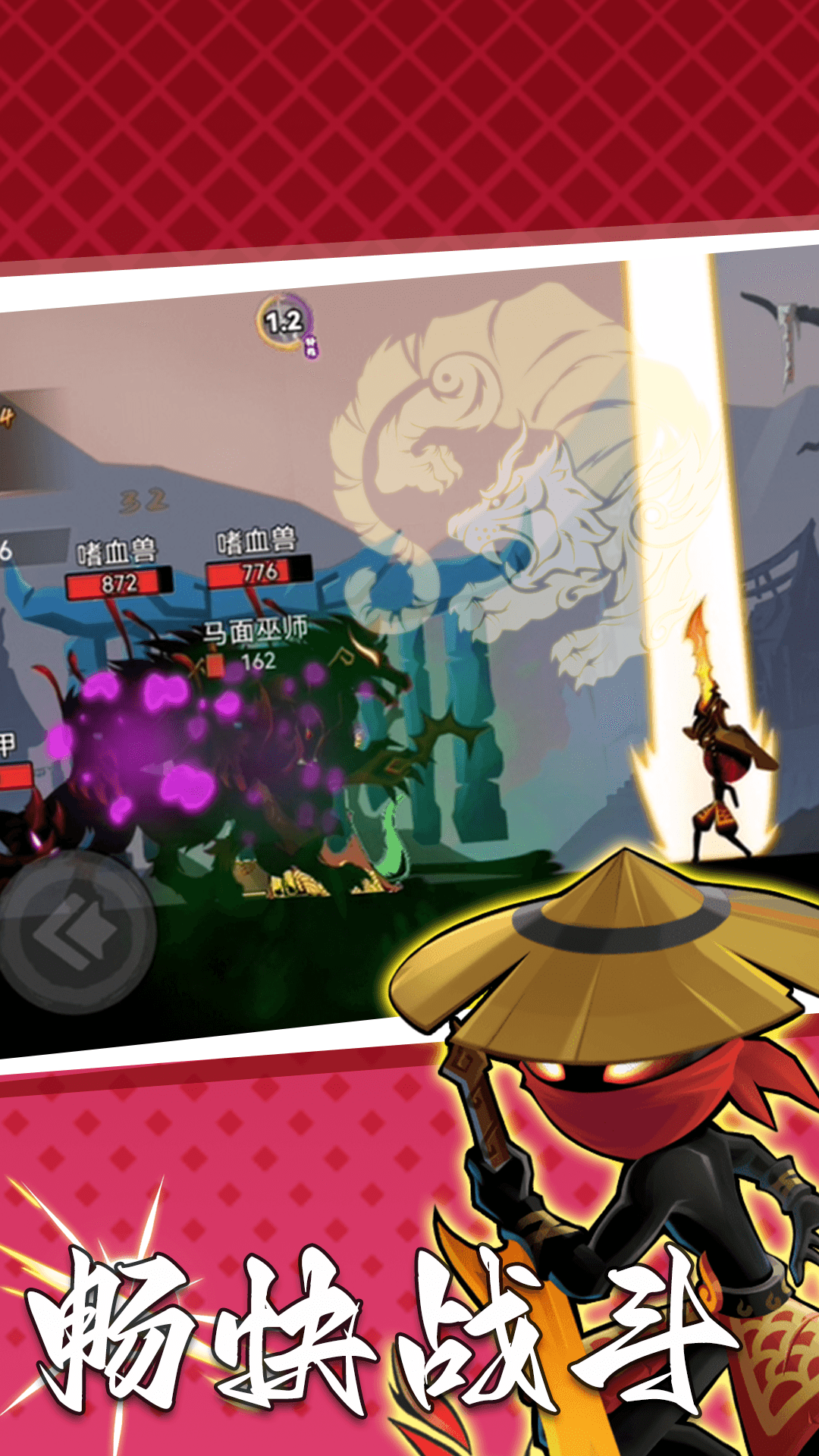 功夫暗影激斗 功夫暗影激斗