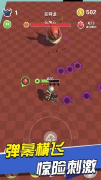 BOSS别嚣张无限金币