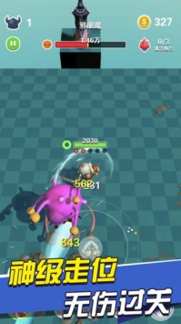 BOSS别嚣张无限金币