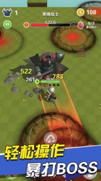 BOSS别嚣张无限金币