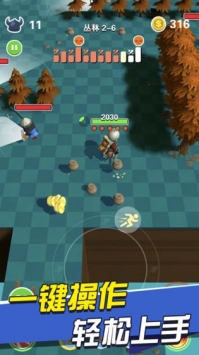 BOSS别嚣张无限金币