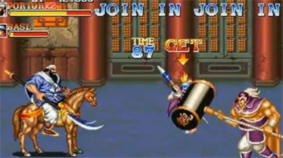 街机三国无限币