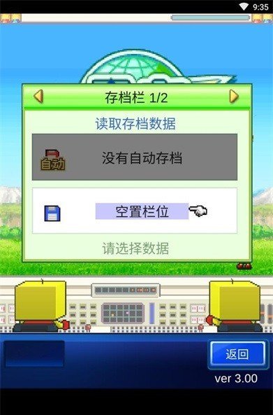星之开罗君无限道具版 星之开罗君无限道具版