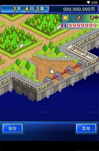 星之开罗君无限道具版 星之开罗君无限道具版