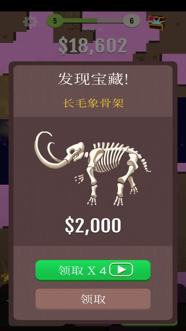 锤子英雄无限金币