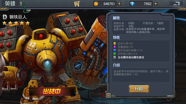 暴击僵尸无限金币钻石版