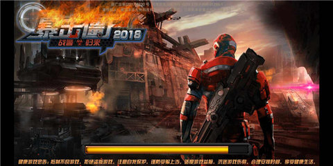 暴击僵尸无限金币钻石版