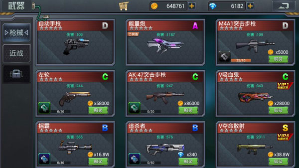 暴击僵尸无限金币钻石版