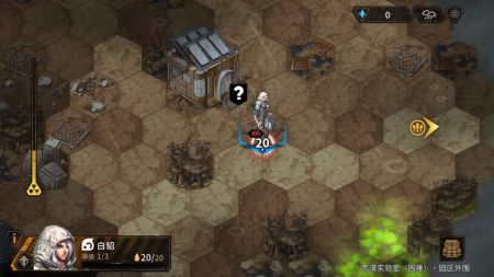 代号继承者内购版