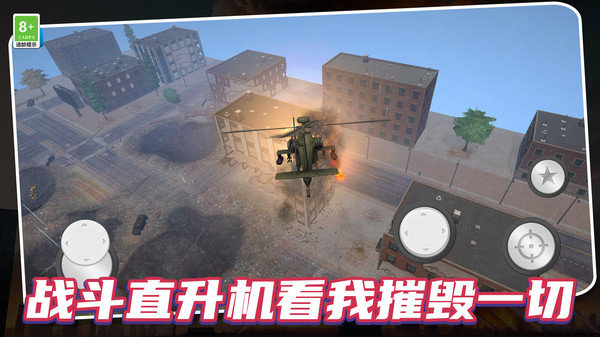 空间毁灭模拟器无广告 空间毁灭模拟器无广告