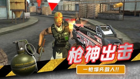 反恐突击之无限火力内置菜单